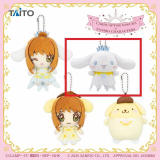 【カードキャプターさくら】【Bシナモン】カードキャプターさくら×サンリオキャラクターズ ぬいぐるみマスコット クリアカードver.