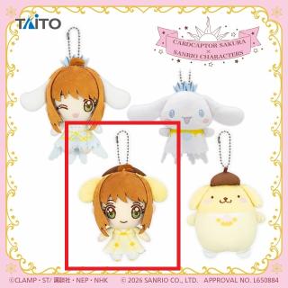 【カードキャプターさくら】【C木之本桜B(ポムポムプリン)】カードキャプターさくら×サンリオキャラクターズ ぬいぐるみマスコット クリアカードver.