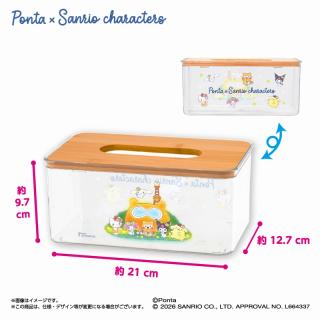 【サンリオ】Ponta×サンリオキャラクターズ クリアティッシュケース