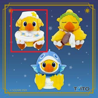 【ファイナルファンタジー】【Aおひつじ座】ファイナルファンタジー AM 星座チョコボぬいぐるみ おひつじ座＆みずがめ座＆うお座