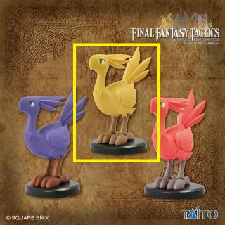 【ファイナルファンタジー】【Aチョコボ】ファイナルファンタジータクティクス ミニチュアフィギュアコレクション Vol.3