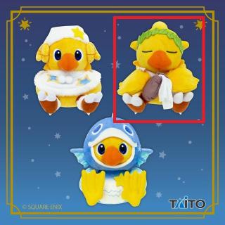 【ファイナルファンタジー】【Bみずかめ座】ファイナルファンタジー AM 星座チョコボぬいぐるみ おひつじ座＆みずがめ座＆うお座
