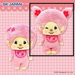 【モンチッチ】【Bモンチッチちゃん】モンチッチ さくらBIGぬいぐるみ