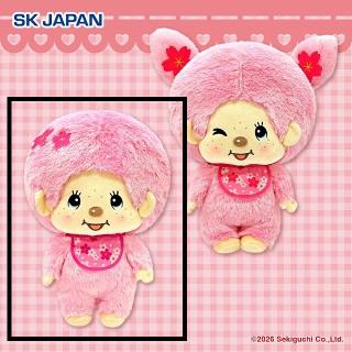 【モンチッチ】【Aモンチッチくん】モンチッチ さくらBIGぬいぐるみ