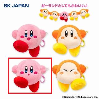 【星のカービィ】【Cカービィ(きょとん)】カービィ play with ワドルディ てつなぎマスコット