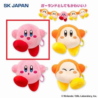 【星のカービィ】【Aカービィ(えがお)】カービィ play with ワドルディ てつなぎマスコット