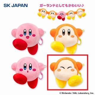 【星のカービィ】【Dワドルディ(おおよろこび)】カービィ play with ワドルディ てつなぎマスコット