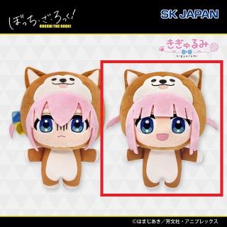 【ぼっち・ざ・ろっく！】【B後藤ふたり(口開け)】アニメ「ぼっち・ざ・ろっく!」 ジミヘンきぎゅるみ