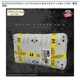 【DEATH STRANDING】【通常ケース】DEATH STRANDING 2: ON THE BEACH めちゃもふぐっとぬいぐるみ～配送荷物～