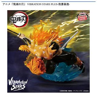 【鬼滅の刃】【我妻善逸】アニメ「鬼滅の刃」 VIBRATION STARS PLUS-我妻善逸-