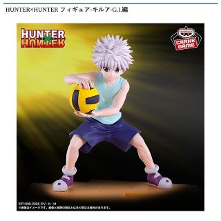 【HUNTER×HUNTER】【HUNTER×HUNTER キルア】HUNTER×HUNTER フィギュア-キルア-G.I.編