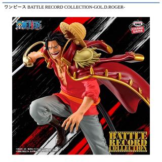【ワンピース】【ゴール・D・ロジャー】ワンピース BATTLE RECORD COLLECTION-GOL.D.ROGER-