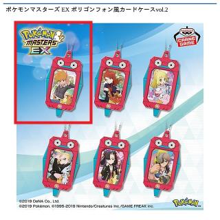 【ポケットモンスター】【Aグリーン&ピジョット】ポケモンマスターズ EX ポリゴンフォン風カードケースvol.2