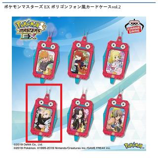【ポケットモンスター】【Dグラジオ&シルヴァディ】ポケモンマスターズ EX ポリゴンフォン風カードケースvol.2