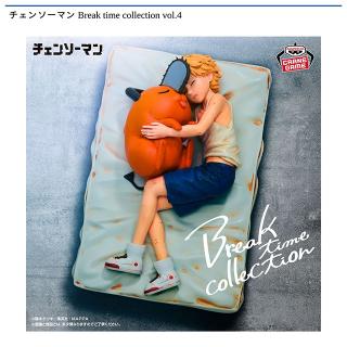 【チェンソーマン】【デンジ＆ポチタ】チェンソーマン Break time collection vol.4