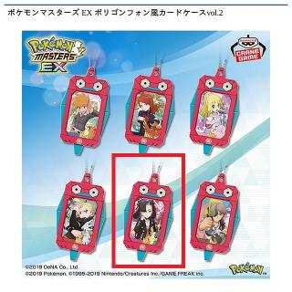 【ポケットモンスター】【Eマリィ&モルペコ】ポケモンマスターズ EX ポリゴンフォン風カードケースvol.2