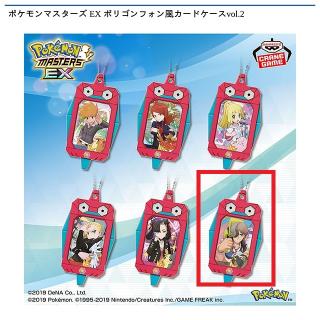 【ポケットモンスター】【Fペパー&マフィティフ】ポケモンマスターズ EX ポリゴンフォン風カードケースvol.2
