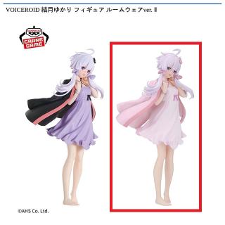 【VOICEROID】【B結月ゆかり (Another color)】VOICEROID 結月ゆかり フィギュア ルームウェアver. Ⅱ