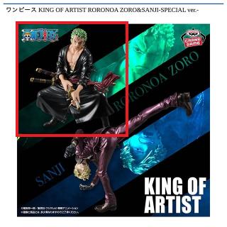 【ワンピース】【Aロロノア・ゾロ】ワンピース KING OF ARTIST RORONOA ZORO&SANJI-SPECIAL ver.-