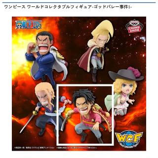 【ワンピース】【Bゴール・D・ロジャー】ワンピース ワールドコレクタブルフィギュア-ゴッドバレー事件1-