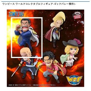 【ワンピース】【Aモンキー・D・ガープ】ワンピース ワールドコレクタブルフィギュア-ゴッドバレー事件1-