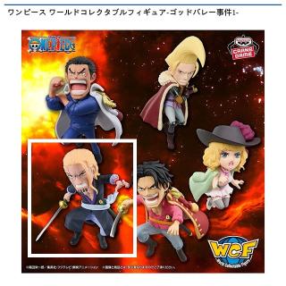 【ワンピース】【Cシルバーズ・レイリー】ワンピース ワールドコレクタブルフィギュア-ゴッドバレー事件1-