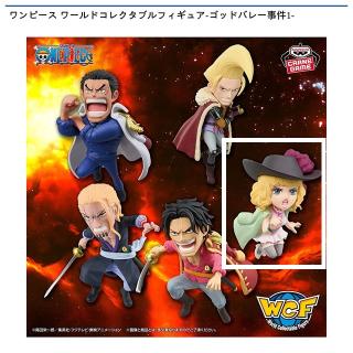 【ワンピース】【Eミス・バッキンガム・ステューシー】ワンピース ワールドコレクタブルフィギュア-ゴッドバレー事件1-