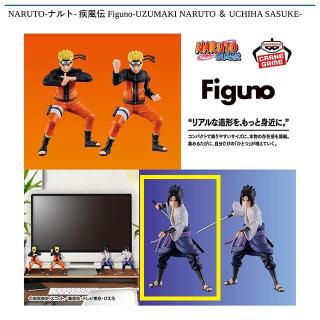 【NARUTO】【Cうちはサスケ】NARUTO-ナルト- 疾風伝 Figuno-UZUMAKI NARUTO ＆ UCHIHA SASUKE-