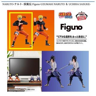 【NARUTO】【Aうずまきナルト】NARUTO-ナルト- 疾風伝 Figuno-UZUMAKI NARUTO ＆ UCHIHA SASUKE-