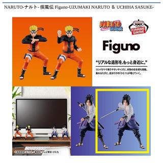 【NARUTO】【Dうちはサスケ】NARUTO-ナルト- 疾風伝 Figuno-UZUMAKI NARUTO ＆ UCHIHA SASUKE-