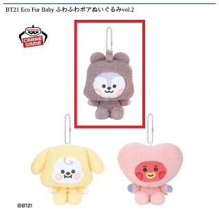 【BT21】【A:MANG】BT21 Eco Fur Baby ふわふわボアぬいぐるみvol.2