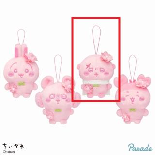 【ちいかわ】【Dラッコ】ちいかわ ぬいぱれっと～さくらいろ～マスコット②