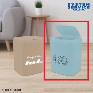 【お文具といっしょ】【Bブルー】お文具といっしょ センサー付きビッグダストボックス