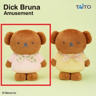 【ブルーナアニマル】【Aピンク】ディック・ブルーナ 特大サイズぬいぐるみ ボリス チューリップのバンダナ