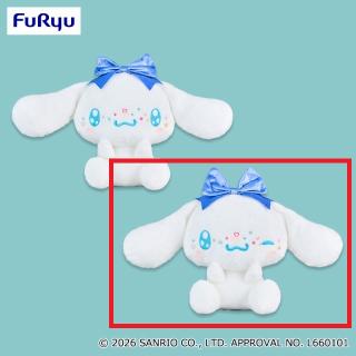 【サンリオ】【Bウインク】シナモロール きゅるるんそばかすBIGぬいぐるみ