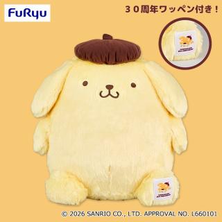 【サンリオ】ポムポムプリン 超超BIGぬいぐるみ～30thアニバーサリー～