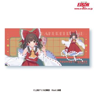【東方Project】【A博麗霊夢】東方 Project 大判ラバーマットVol.1