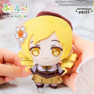 【魔法少女まどかマギカ】【C巴マミ】ぷちっしゅ！ 魔法少女まどか☆マギカ
