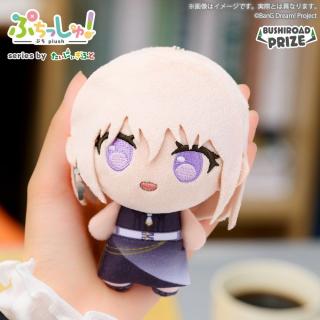 【BanG Dream】【B初華】ぷちっしゅ！ sumimi