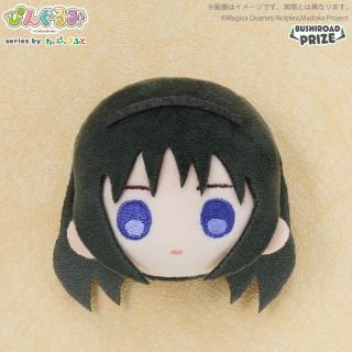 【魔法少女まどかマギカ】【B暁美ほむら】ぴんぐるみ 魔法少女まどか☆マギカ