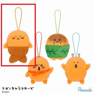 【ナガノ】【Aさかな】ナガノキャラクターズ もぐらコロッケ しーぷわマスコット