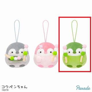 【コウペンちゃん】【C抹茶】コウペンちゃん お団子！一緒にたびよ～マスコット
