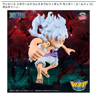 【ワンピース】【モンキー・D・ルフィ＆ボルサリーノ】ワンピース メガワールドコレクタブルフィギュア-モンキー・D・ルフィ VS ボルサリーノ-