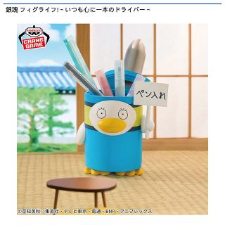 【銀魂】【エリザベス ドライバー】銀魂 フィグライフ!～いつも心に一本のドライバー～