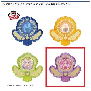 【プリキュア】【Dプリキュアマコトジュエル ドキドキ・キュアミスティックver.】名探偵プリキュア！ プリキュアマコトジュエルコレクション