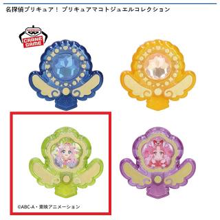 【プリキュア】【Cプリキュアマコトジュエル ワクワク♪キュアアンサーver.】名探偵プリキュア！ プリキュアマコトジュエルコレクション