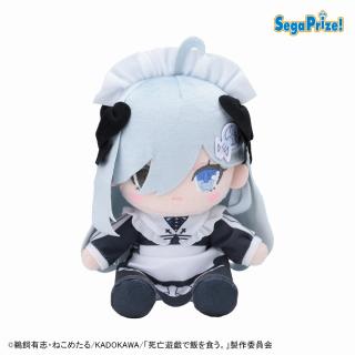 【死亡遊戯で飯を食う。】【A幽鬼（メイド）】死亡遊戯で飯を食う。 ぬいぐるみ（EX）