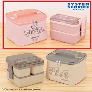 【リラックマ】【Aピンク】リラックマ NEW BASIC RILAKKUMA 保冷ポーチ付きスクエアランチボックス