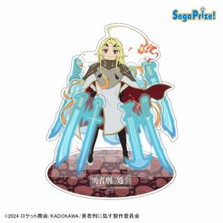 【勇者刑に処す】【Bテオリッタ】TVアニメ「勇者刑に処す 懲罰勇者9004隊刑務記録」 [PtZ]アクリルジオラマ