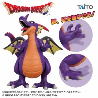 【ドラゴンクエスト】【竜王】ドラゴンクエスト AM ビッグアクションフィギュア 竜王